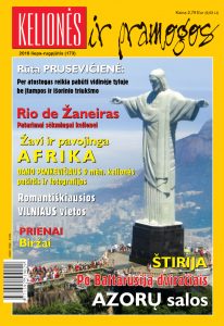 virs2016_7-8